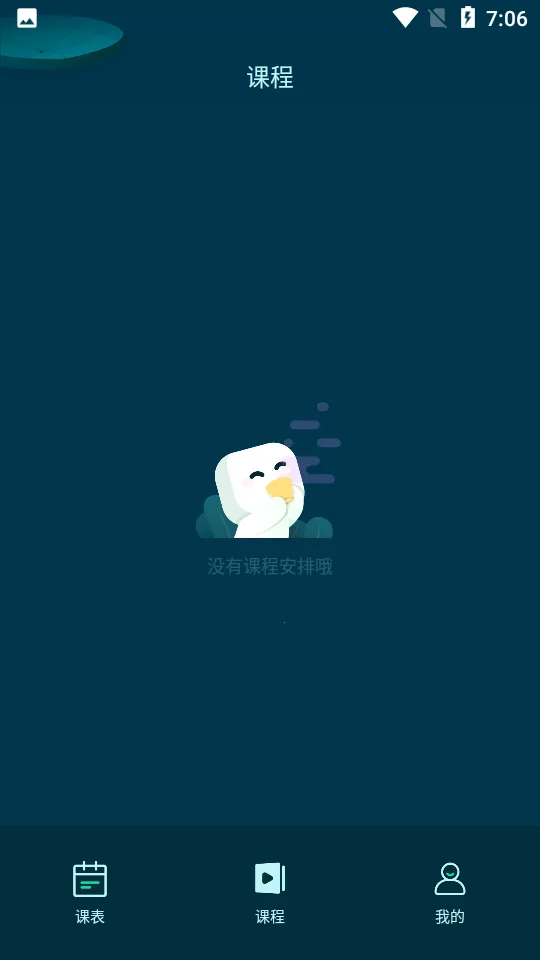 �¶����ƽ���(����ѧϰƽ̨)v2.60.3 ��׿��