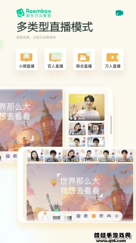 �¶����ƽ���(����ѧϰƽ̨)v2.60.3 ��׿��