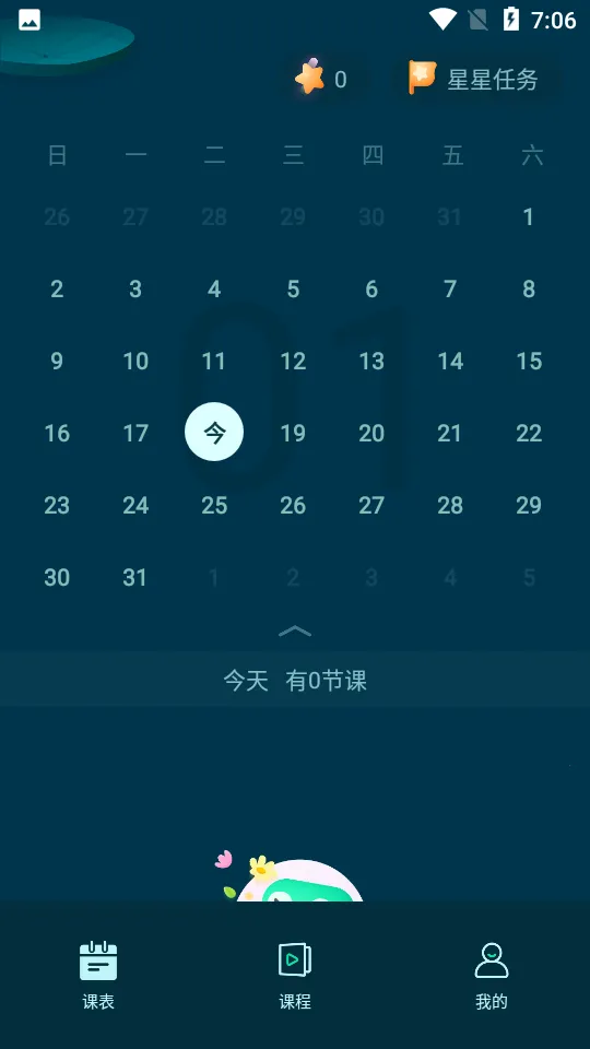 �¶����ƽ���(����ѧϰƽ̨)