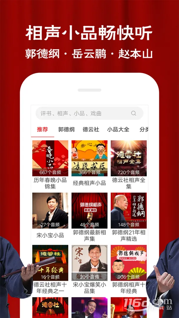 ��������Ϸ��(������ԴӦ��)v2.0.07 �ٷ�����