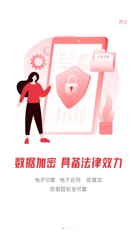 eǩ�������ֻ���v7.0.4 ��Ѱ�