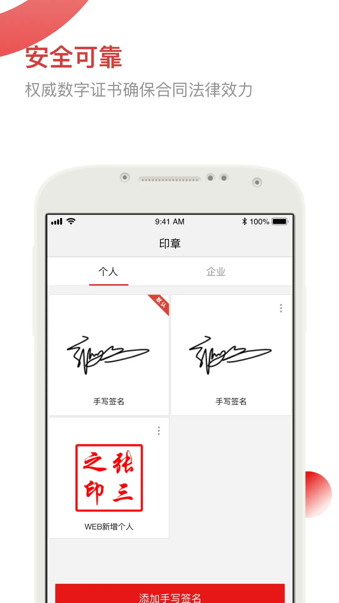 eǩ�������ֻ���v7.0.4 ��Ѱ�