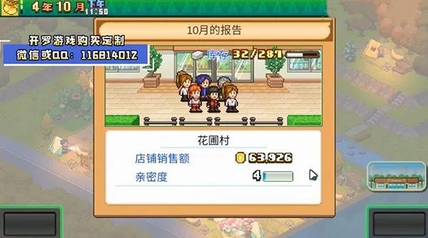 ɭ��¶Ӫ��������������ֻ���v1.3.0 �ٷ�����