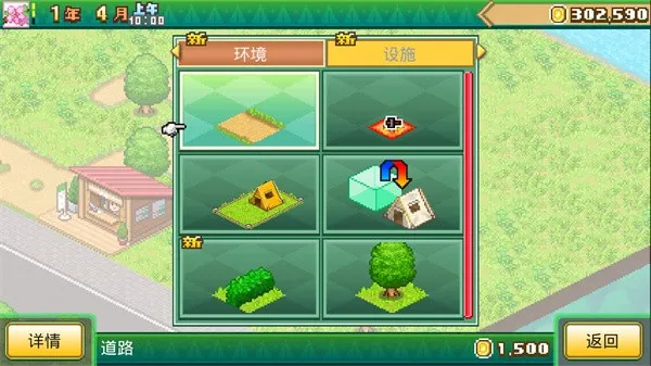 ɭ��¶Ӫ��������������ֻ���v1.3.0 �ٷ�����