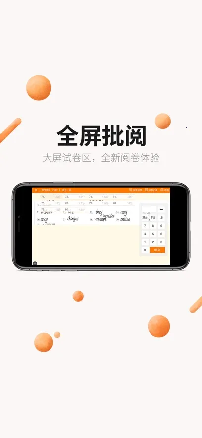 ESA�ľ�(�����ľ�ƽ̨)v4.2.012401 ��׿��