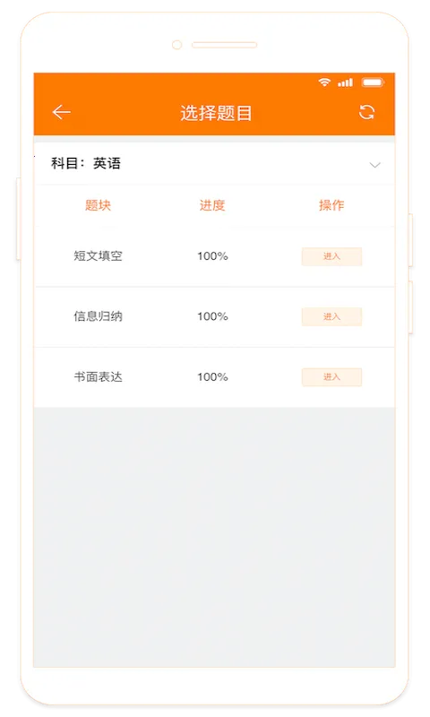 ESA�ľ�(�����ľ�ƽ̨)v4.2.012401 ��׿��