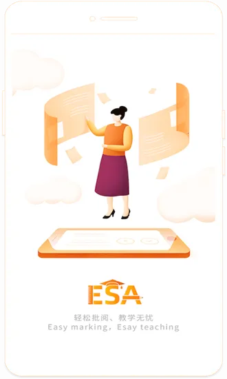 ESA�ľ�(�����ľ�ƽ̨)v4.2.012401 ��׿��