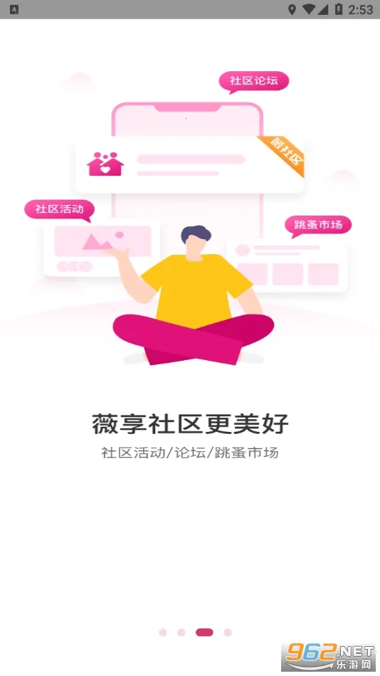 ޱ����(��ҵ�������)v4.1.3 ��Ѱ�