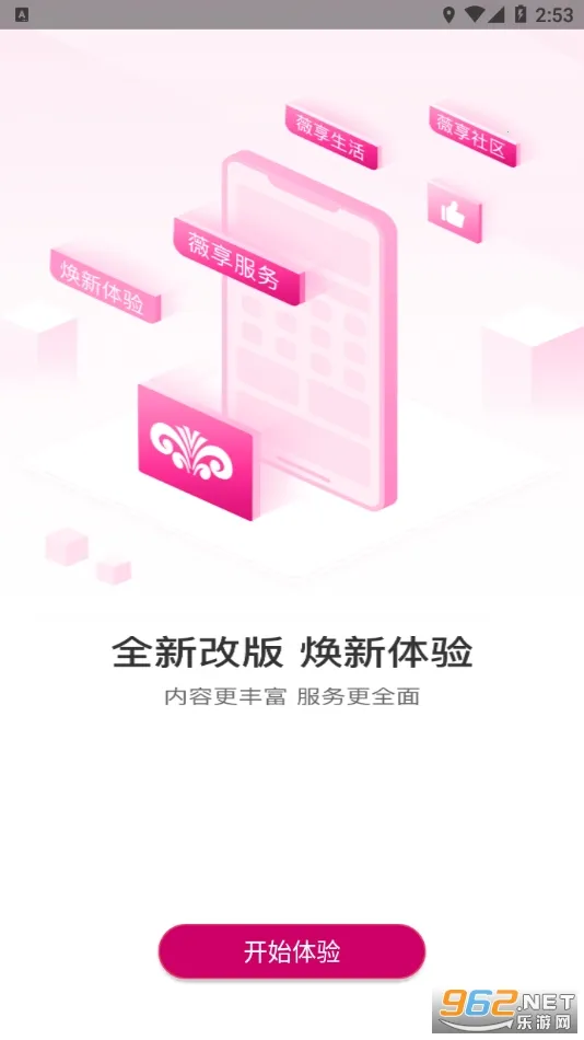 ޱ����(��ҵ�������)v4.1.3 ��Ѱ�