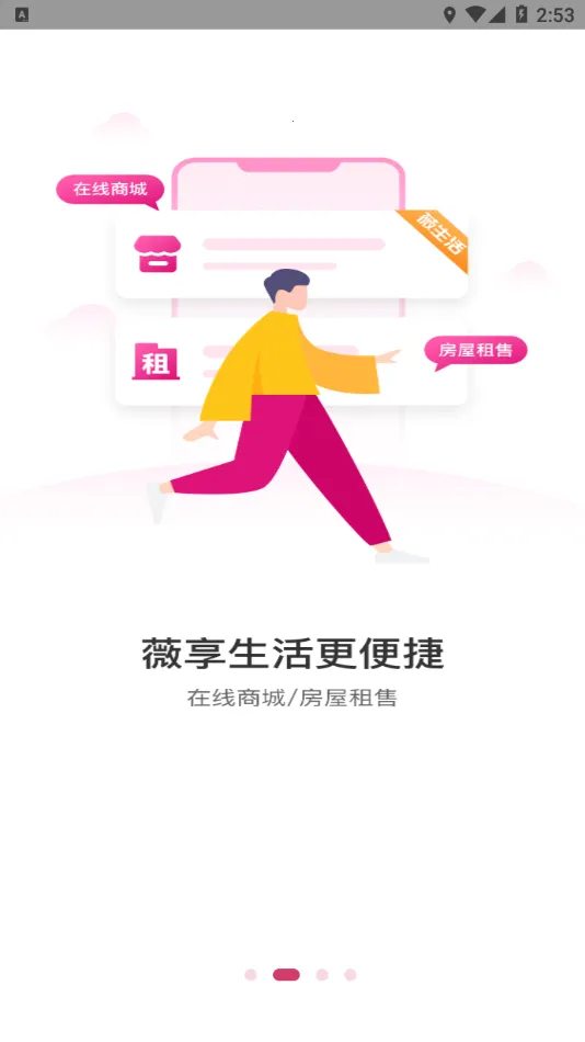 ޱ����(��ҵ�������)v4.1.3 ��Ѱ�