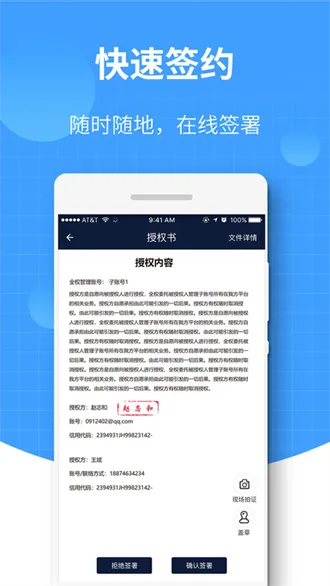 ǩ��(���Ӻ�ͬƽ̨)v1.4.45 ��Ѱ�