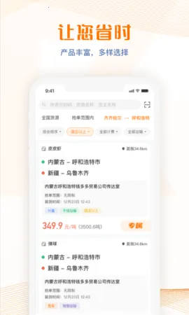 �ٳ�����2025���°汾v1.4.2 ��Ѱ�