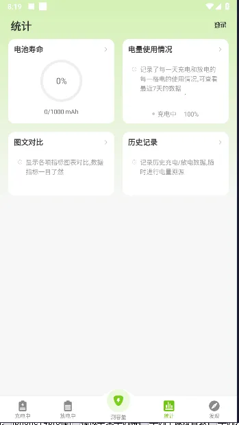 �������������(��ع���app)v5.0.7 ��Ѱ�