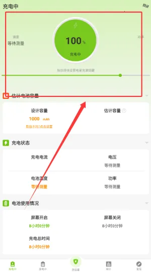 �������������(��ع���app)