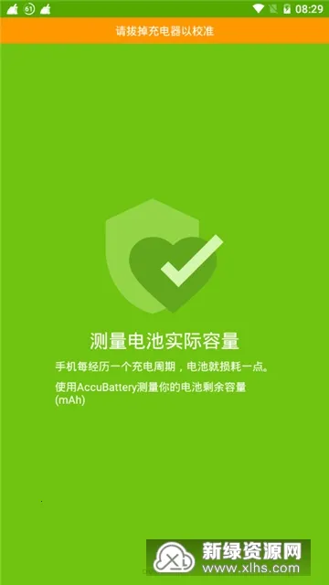 �������������(��ع���app)v5.0.7 ��Ѱ�