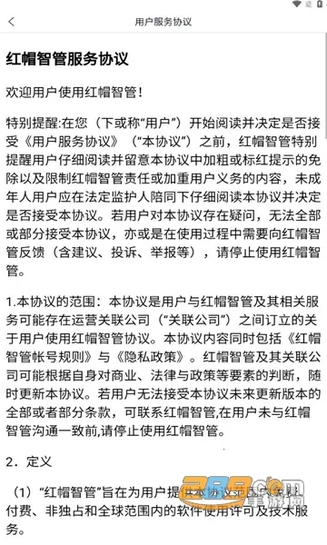 ��ñ�ǹ�2025�ٷ�����v4.0.0 �ٷ�����