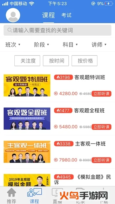 ɣ�ڷ���(����ѧϰƽ̨)v1.3.9 ��Ѱ�