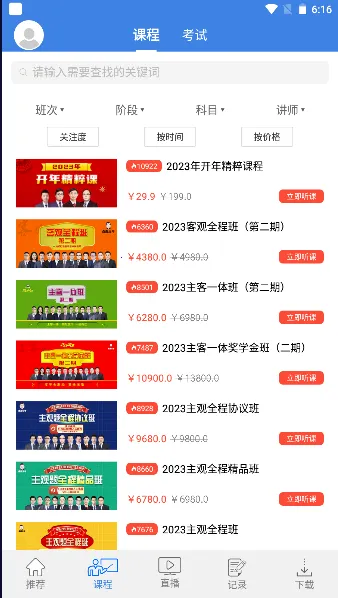 ɣ�ڷ���(����ѧϰƽ̨)