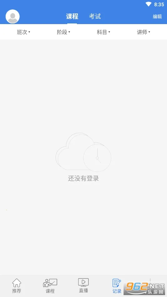 ɣ�ڷ���(����ѧϰƽ̨)v1.3.9 ��Ѱ�