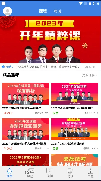 ɣ�ڷ���(����ѧϰƽ̨)v1.3.9 ��Ѱ�