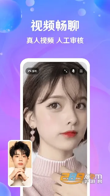 ֥����׿���ֻ���v3.3.1 �ֻ���