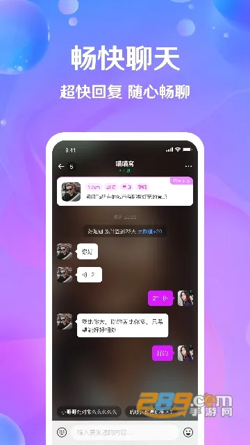 ֥����׿���ֻ���v3.3.1 �ֻ���