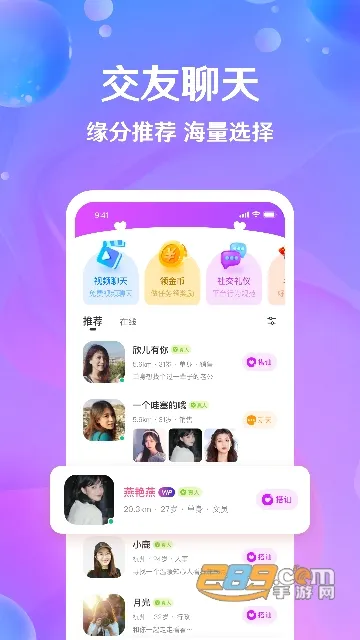 ֥����׿���ֻ���v3.3.1 �ֻ���