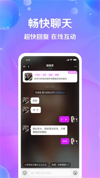 ֥����׿���ֻ���v3.3.1 �ֻ���