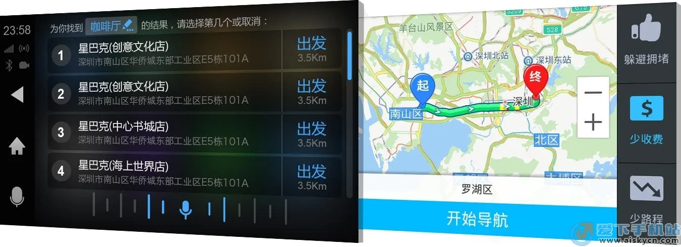 ͬ������������2025���ذ�װv2.9.17 ��Ѱ�