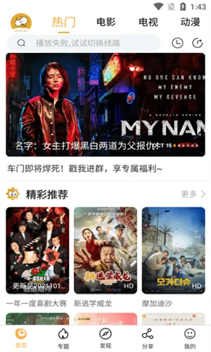 ����Ӱ��2025�ٷ����°汾v0.1 �ֻ���