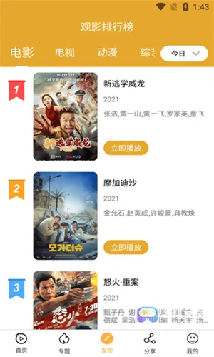 ����Ӱ��2025�ٷ����°汾