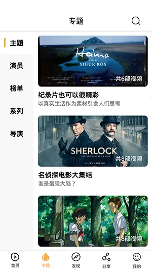 ����Ӱ��2025�ٷ����°汾v0.1 �ֻ���