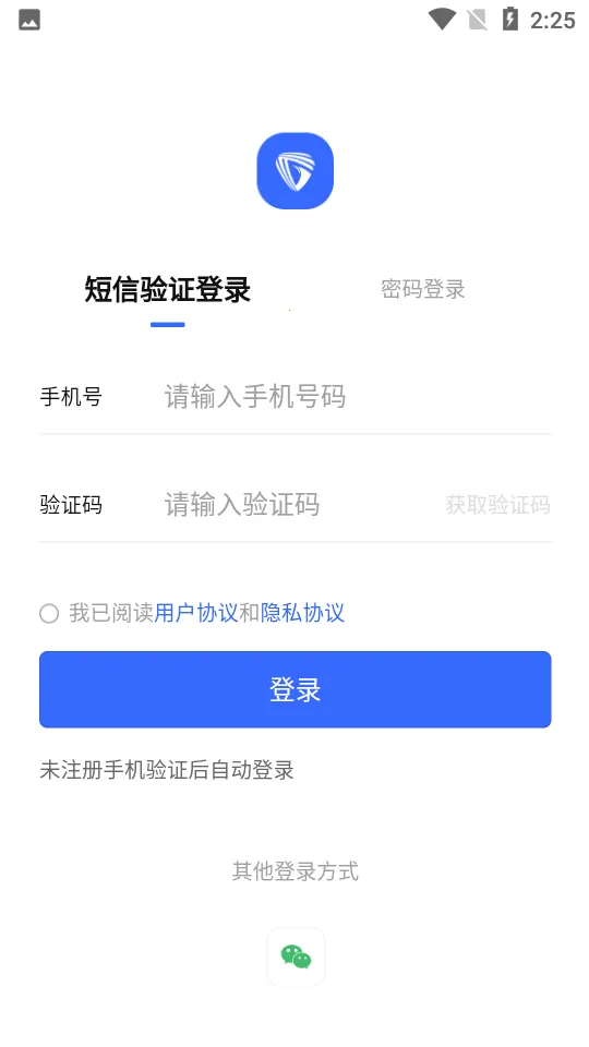 ����ѧ;2025�ٷ�����v0.0.85 �ֻ���