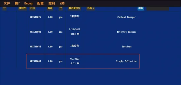 vita3kģ����v9(PSV��Ϸģ����)v0.2.0-12 ��Ѱ�