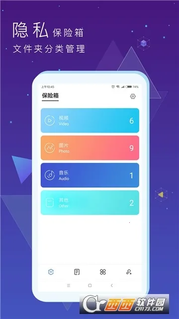 ˽���ļ�������(�ļ���������)v5.9.2 �ٷ�����