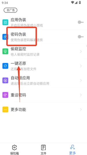 ˽���ļ�������(�ļ���������)