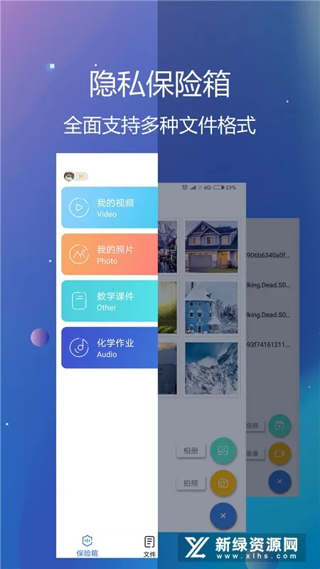 ˽���ļ�������(�ļ���������)