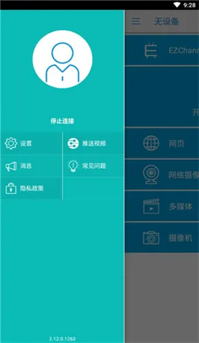 EZCast2025���ذ�װv2.14.0.1329-noad �ֻ���