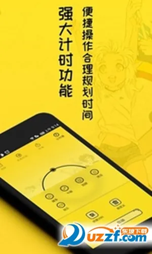 ����Ԫ����(��������������)v1.5.1 �ֻ���