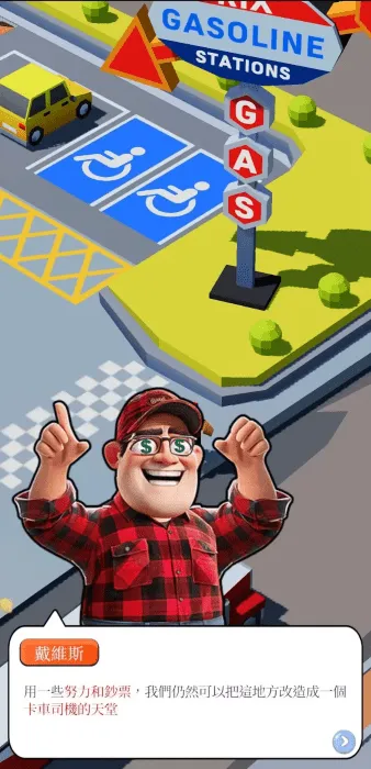 ��Ϣվ���(���þ�Ӫ��Ϸ)v2025.0.2 ��Ѱ�