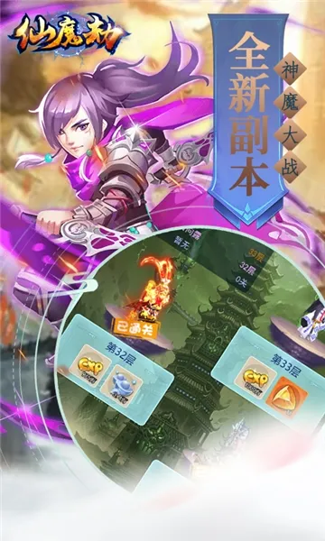 ��ħ��(����������Ϸ)v1.0.0 �ٷ�����