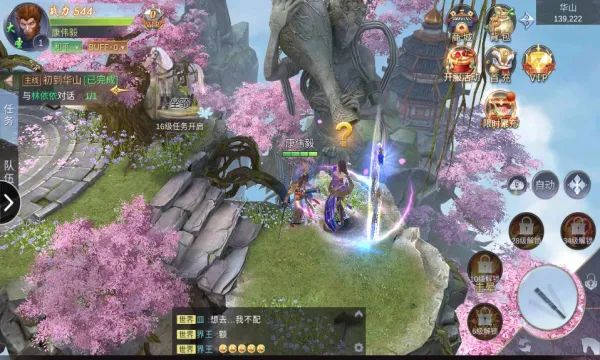 ��ħ��(����������Ϸ)