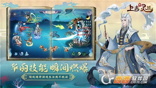 �Ϲ�������(ɽ�����������)v1.9.0 ��Ѱ�