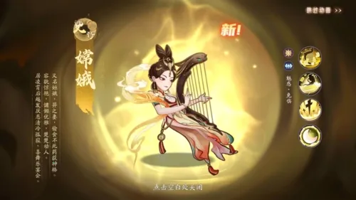 上古有灵妖(山海经题材手游) 上古有灵妖(山海经题材手游)