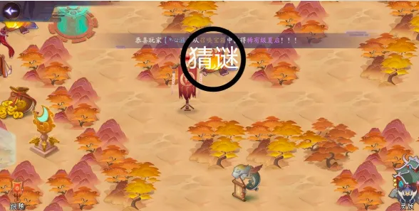 上古有灵妖(山海经题材手游) 上古有灵妖(山海经题材手游)