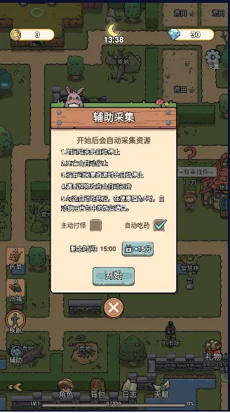 ���˵ĳ�ҹ2025���ذ�װv1.3 ��׿��