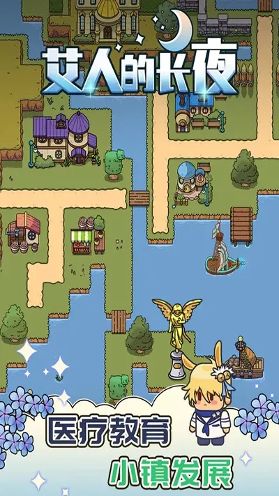 ���˵ĳ�ҹ2025���ذ�װv1.3 ��׿��