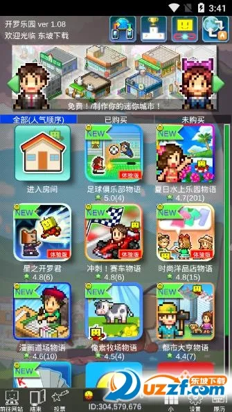 Kairo Land(������Ϸƽ̨)v1.32 �ٷ�����