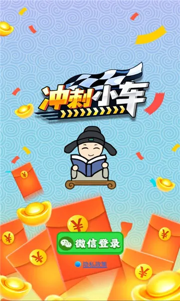 ���С��(С���ϳ���Ϸ)v0.0.6 �ٷ�����