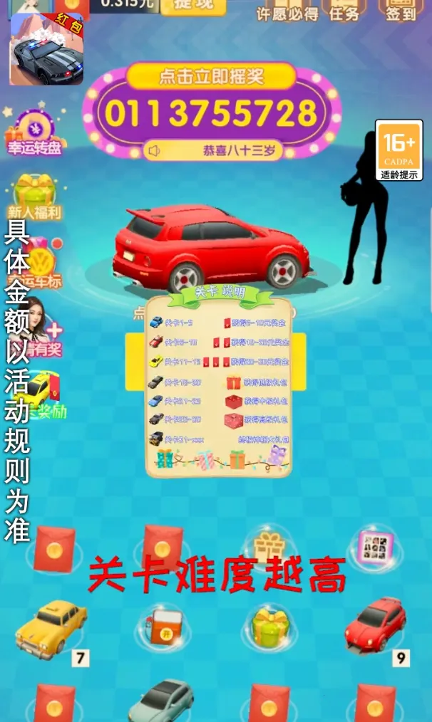 ���С��(С���ϳ���Ϸ)v0.0.6 �ٷ�����